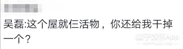 它逃，他追，它…跑的更飛？