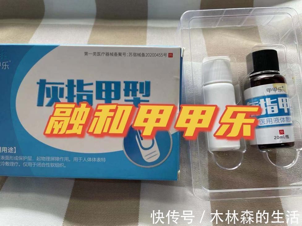 功能主治|老中医总结的家中常备特效药,轻松治疗荨麻疹、湿疹、灰指甲!