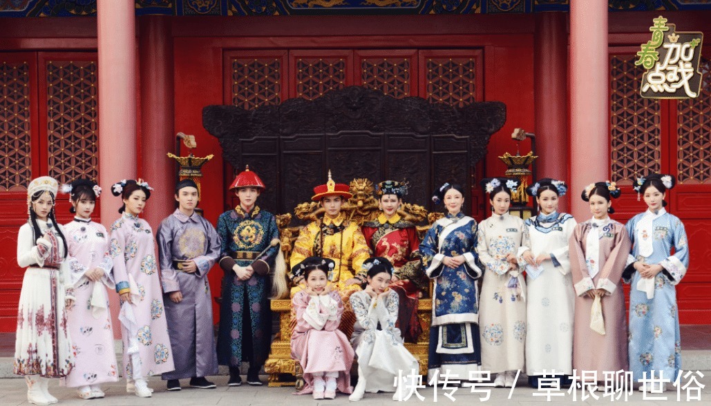 喻言|《青春加点戏》宫廷海报,喻言孔雪儿站边边,C位人选令人满意