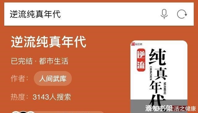 四本小人物逆袭的都市重生小说,事业妹子两手抓,走向人生巅峰!