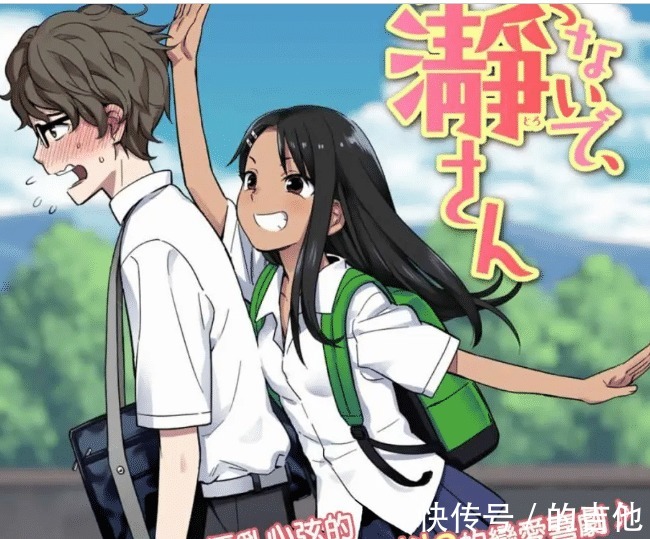 高木同学|动漫界硬核撩汉家族即将再添一人!不要欺负我长瀞同学定档2021!
