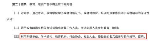 为了拯救在线教育，这个老太太逼出了两百年的教学经验。