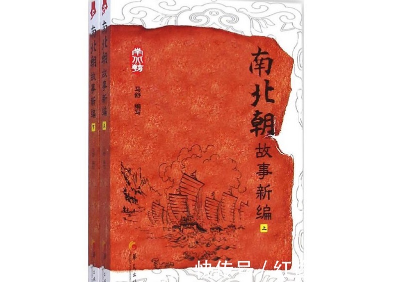 世家大族|南北朝是一个发展较快的朝代,小说发展更快,大家来了解一下吧!