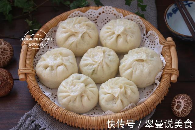 香菇油菜素包子的做法,油菜翠绿,馅香味美,小窍门全都告诉你