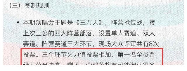 胡海泉|李承鉉“四公”拿到王炸，陳小春組首次面臨淘汰，布瑞吉或成炮灰