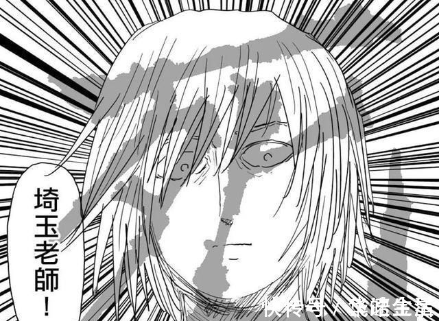 英雄协会|一拳超人见证了琦玉正面硬刚饿狼,为何闪光还敢收琦玉为徒