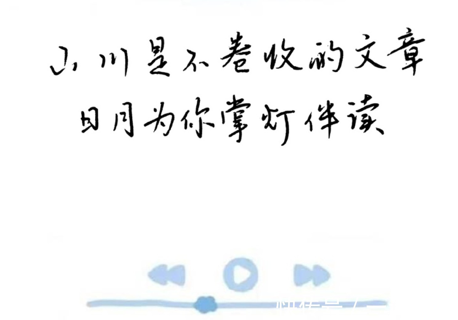 荒原@饮酒煮茶,围炉夜话,任他风雪扣柴门,但有杯中酒正温