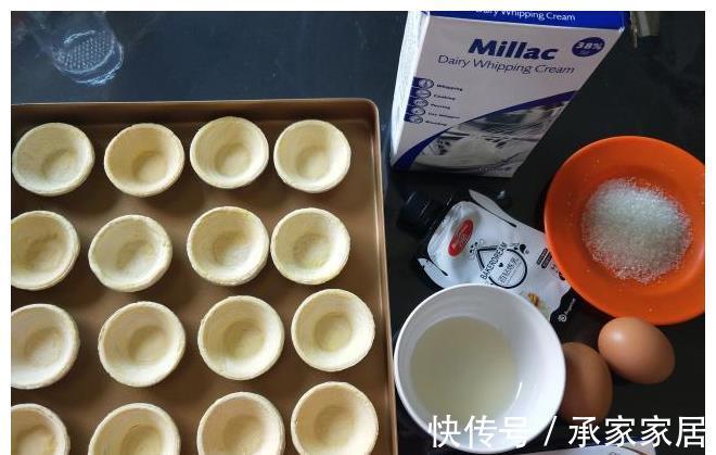 玉米油|营养美味的蛋挞,外酥里嫩奶香味十足,口感超赞