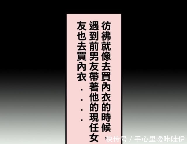 阿城|搞笑漫画厨神争霸大赛，让评委口吐白沫的“中毒料理”夺冠