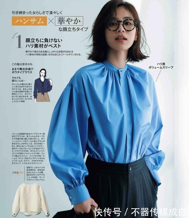 单品 秋天的衬衫怎么穿?这几个穿搭技巧要清楚,让你凹出高级感