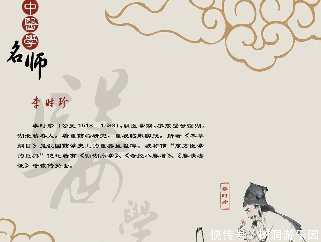 李时珍：养肾即采阳，开水加“一物”，阴阳调和，或能肾脏变强