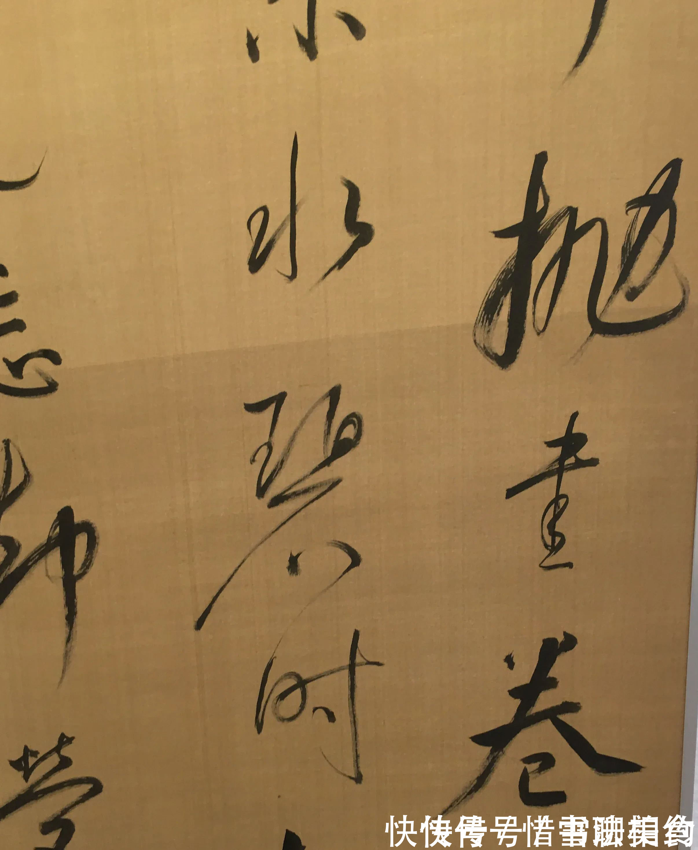 焦点|真意外?这幅“两不像”作品,却成为了第七届兰亭奖中传阅的焦点