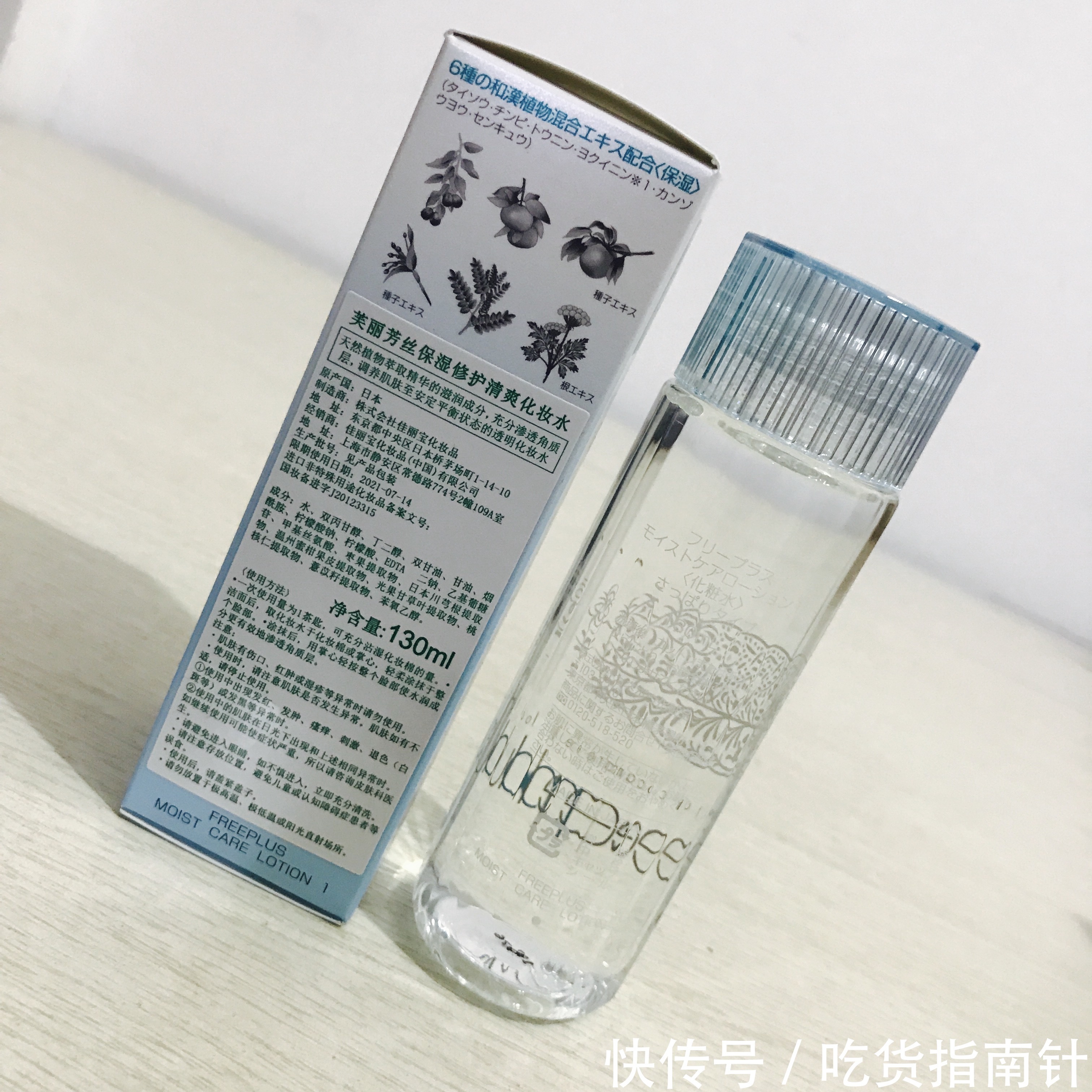 肌肤|爽肤水推荐:粉皙滋润,入水三分,皮肤变得如丝绸般白皙细腻!