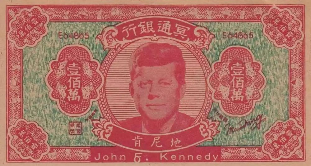 中国冥币爆红全球!老外:这么好的东西竟然一直藏着不让我们知道!