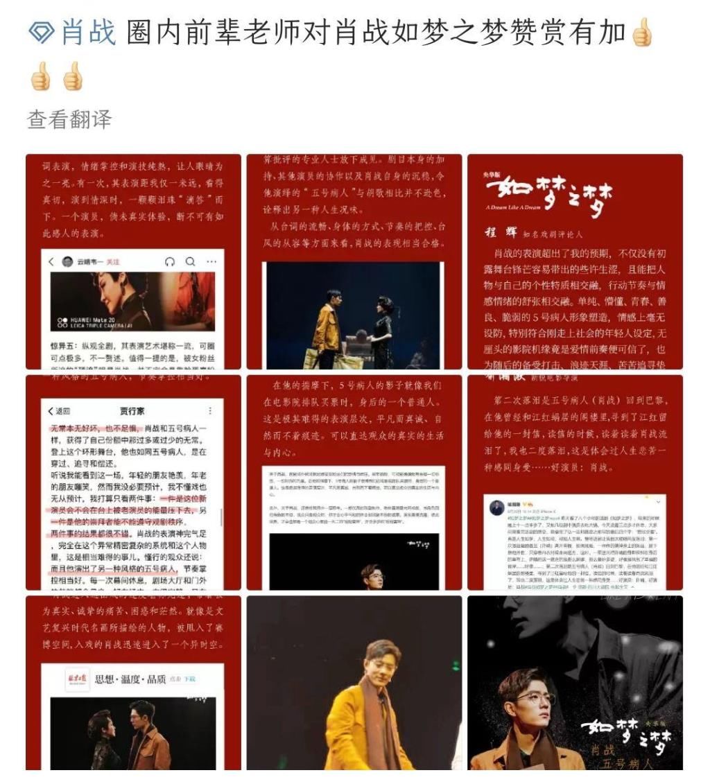 肖战粉丝|肖战粉丝被路人称赞，环保“红海”万众瞩目，假粉却出来搞事情