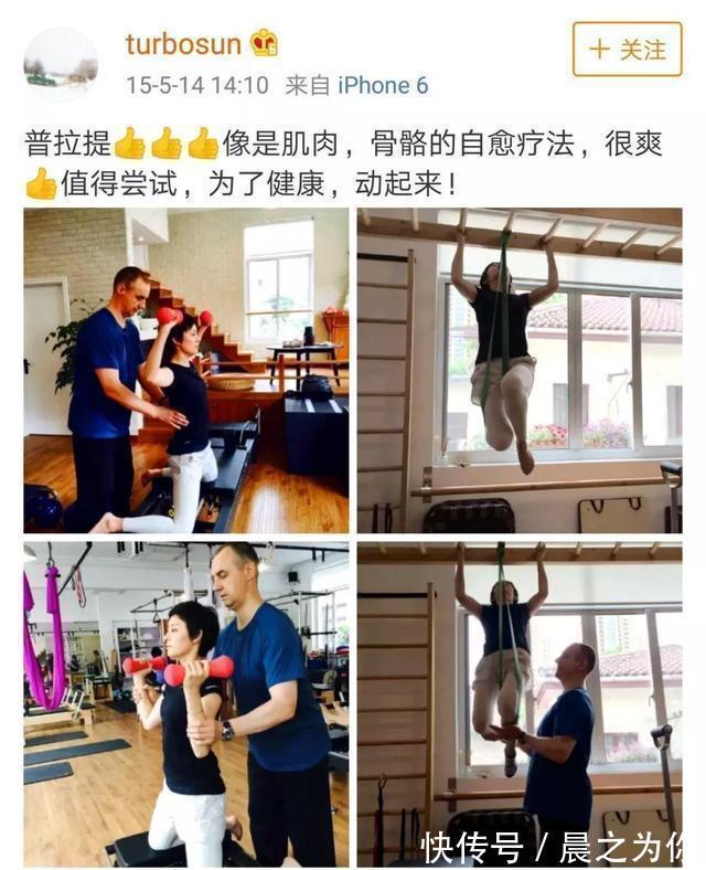 身材|韩国最美体育老师，颜值甜美身材性感迷人，坚持1运动或是关键