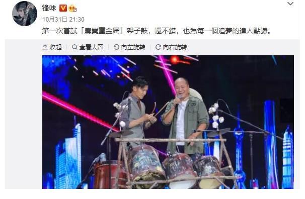 《点赞!达人秀》太精彩!谢霆锋当场邀请武术达人演电影