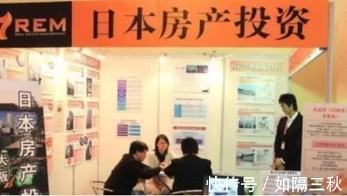 泡沫经济|日本房价“崩盘”回忆：当初“没买”房子的人，后来生活得如何？