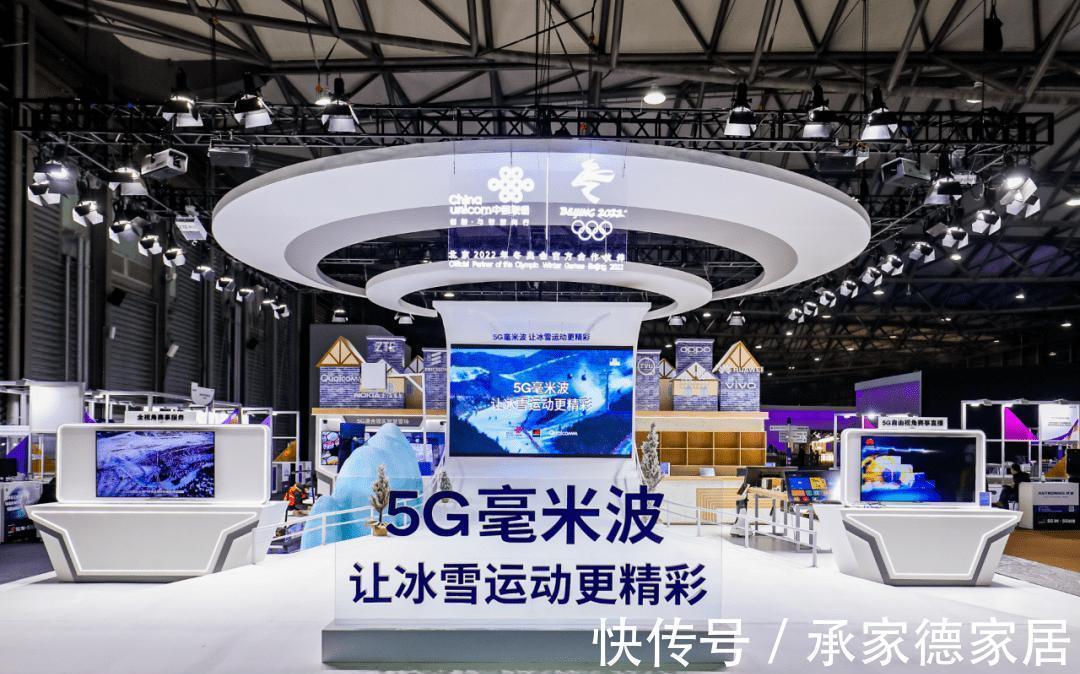 中国联通|高通徐晧:5G毫米波大带宽优势明显,极大提升体育赛事观赛体验