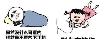 |挑战笑点的内涵段子，戳进来笑一下吧~