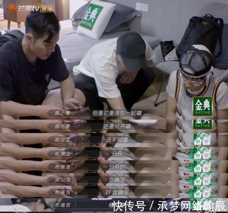 |《披荆斩棘的哥哥》搞笑不断,陈小春预估活力值失败,痛失爱歌