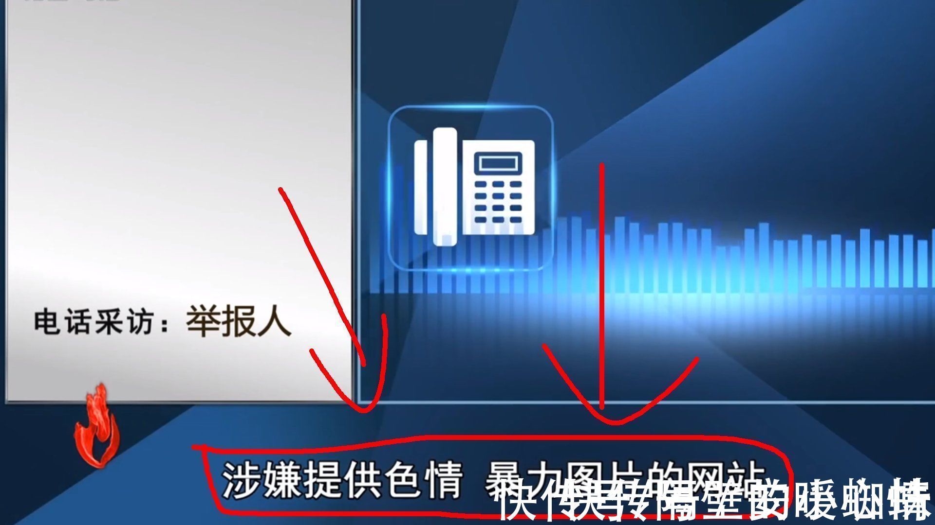 暴力|21部动漫惨遭家长举报,原因是太暴力!网友:家长快去整治娱乐圈