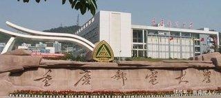 西南地区8大高校“最新”排名! 西南大学第四, 你母校排第几！