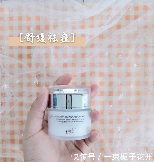 水光肌|上了年纪的女人,再没钱也要囤这些护肤好物,总有一款适合你