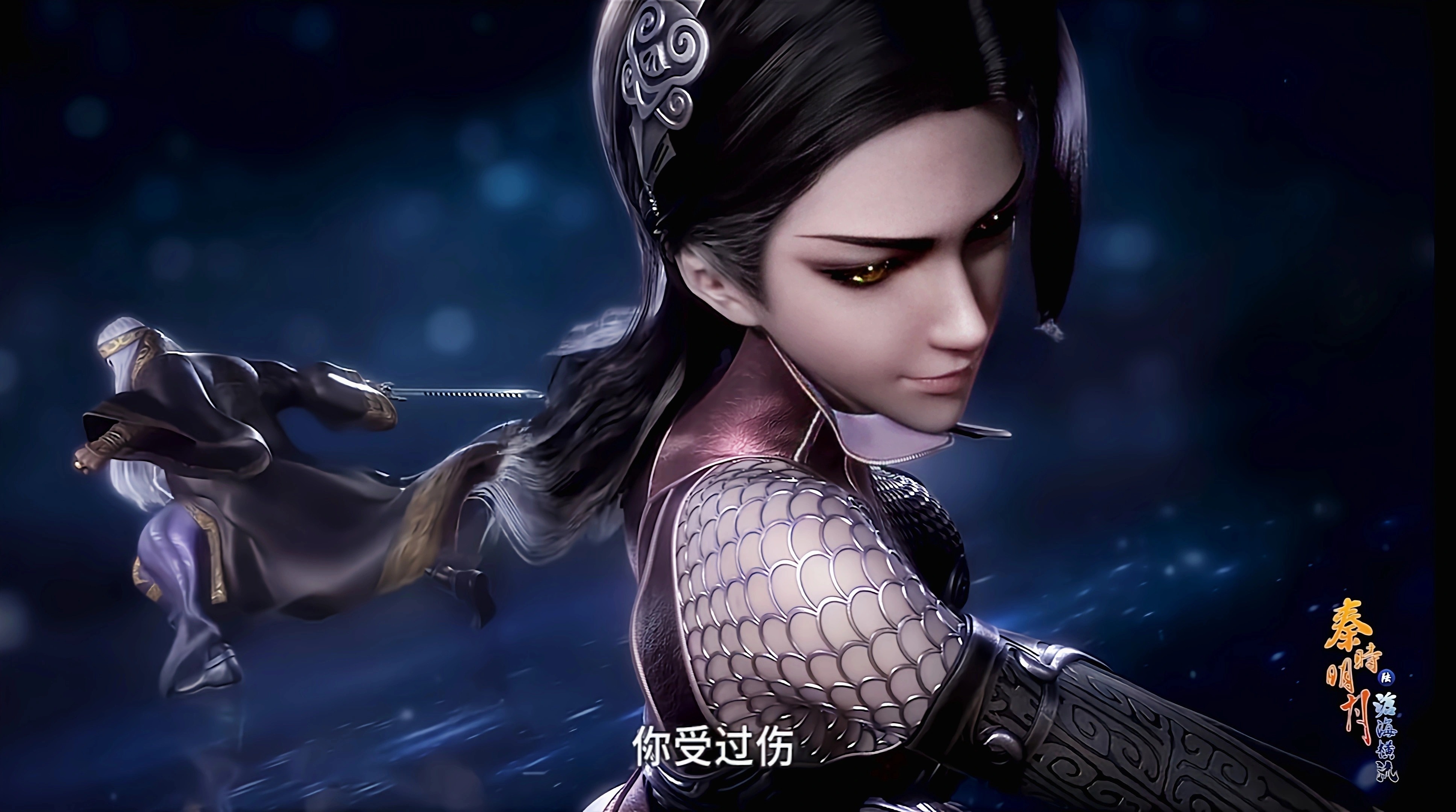 秦時明月|秦時明月：衛莊實力不在蓋聶之下，但為何總感覺差點意思？田言說出了原因