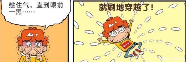 技能|阿衰喜提新技能，穿越不是信手拈来