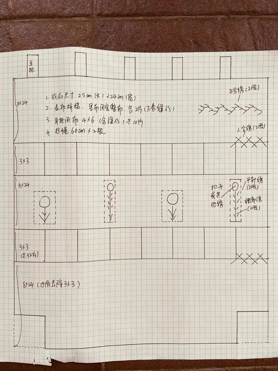 拼布束口袋,一看就想要,是时候对家里碎布料下手了  第3张