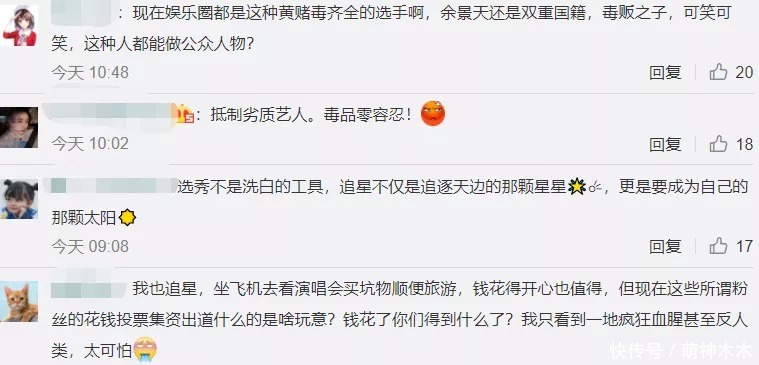 《青你》停录后，业内曝娱乐圈将被严格把控：艺人管理重拳出击