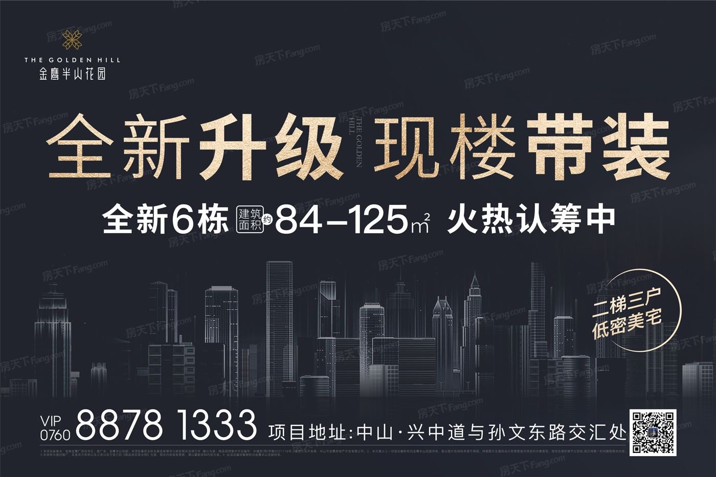 禹洲|“百强房企”违约后，房企美元债大面积下跌！信用危机正在弥漫？