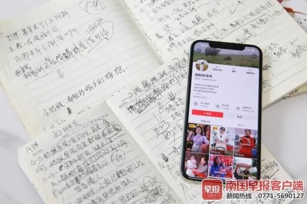 邹财麟|广西95后姑娘“炫耀”乡村生活爆红，网友：我要去广西！