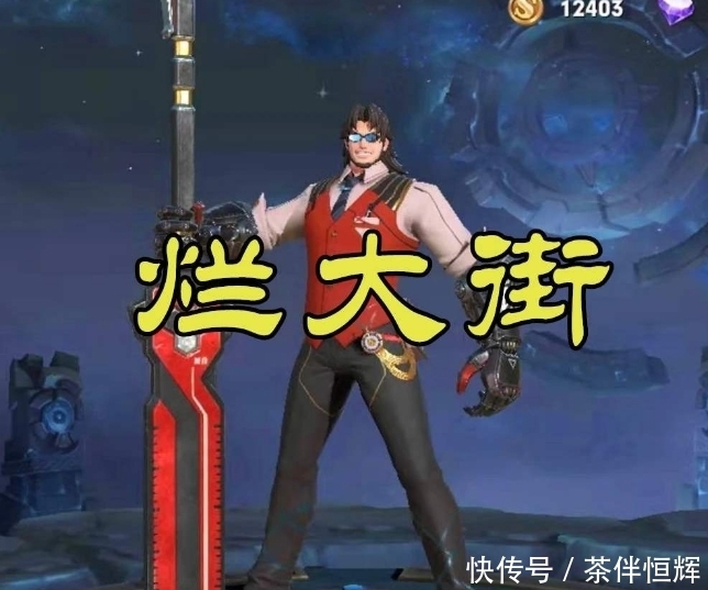 小乔|科学大爆炸买亏了！天美再出消息：6元留给小乔返场皮肤！