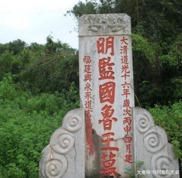 朱檀!矿工炸山无意炸出一古墓, 专家赶来后, 洗清历史一个人的冤屈