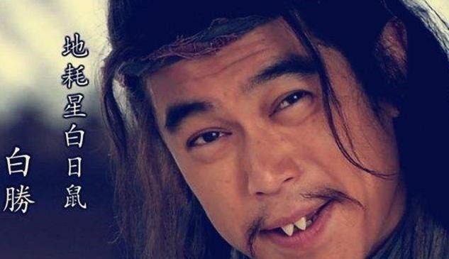 梁山最菜的三位好汉外号很卑微,死的时候都无人注意!