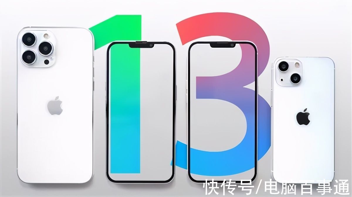 1tb|又涨价又上天，iPhone 13 真的“香”吗？