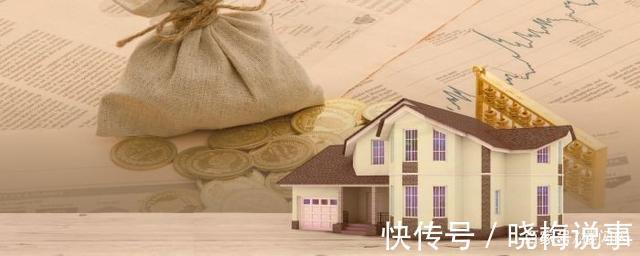 房屋|不动产权证与房产证有什么区别