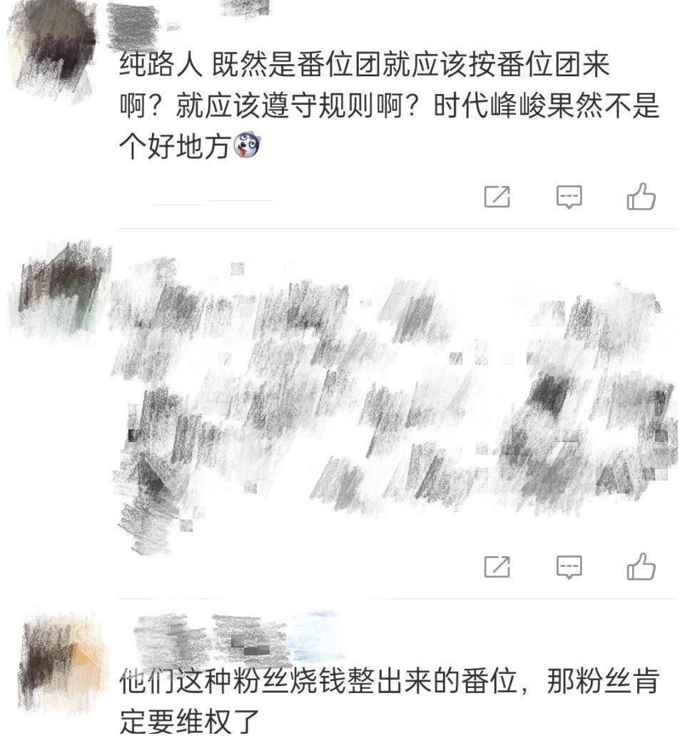 时代峰峻回应时代少年团外务,粉丝不满公司安排,提出多重质疑