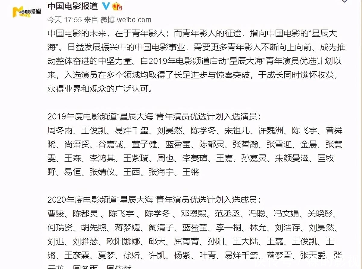 言和|握手言和！浙江卫视删除涉抄袭MV，央6撤声明后预热星辰大海计划