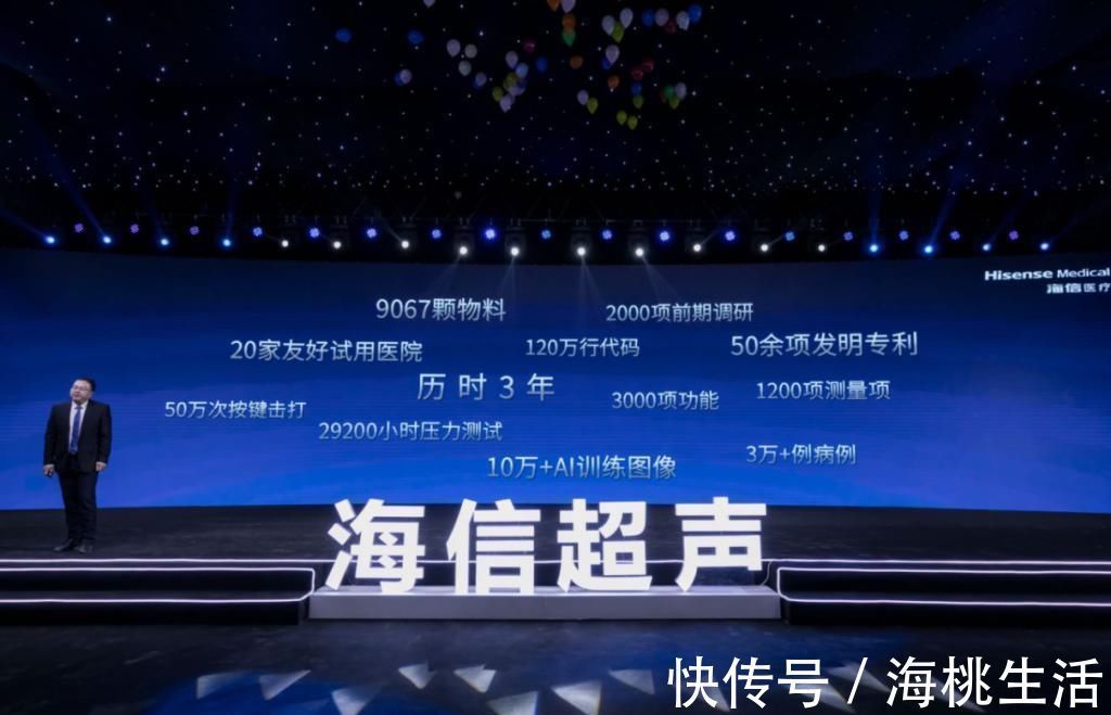华为m耗时超过九年,海信超声研发成功,终于“斩断”了技术封锁