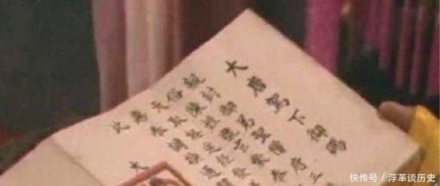 通关|在西天取经的路上,为何所有国王对唐僧都毕恭毕敬?皆因通关文牒上的6字!