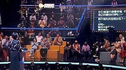 提词器曝光，到底扯下谁的遮羞布？仅仅只打了《吐槽大会》的脸？