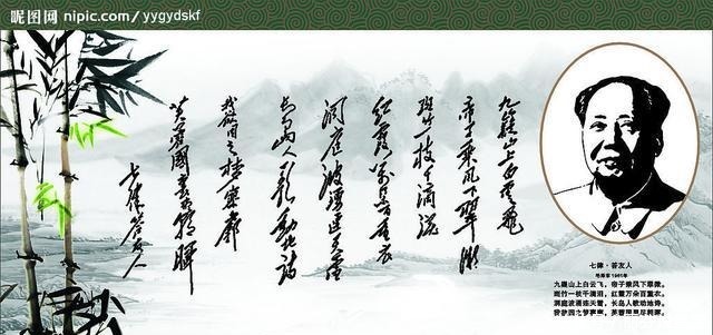 朵百重衣|伟人毛泽东的《七律答友人》,友人是谁?这位友人不简单却很低调
