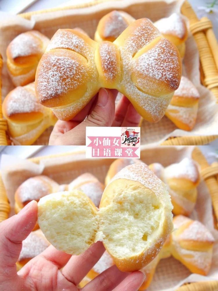 烤箱|松软香甜!超可爱!奶香蝴蝶结面包!