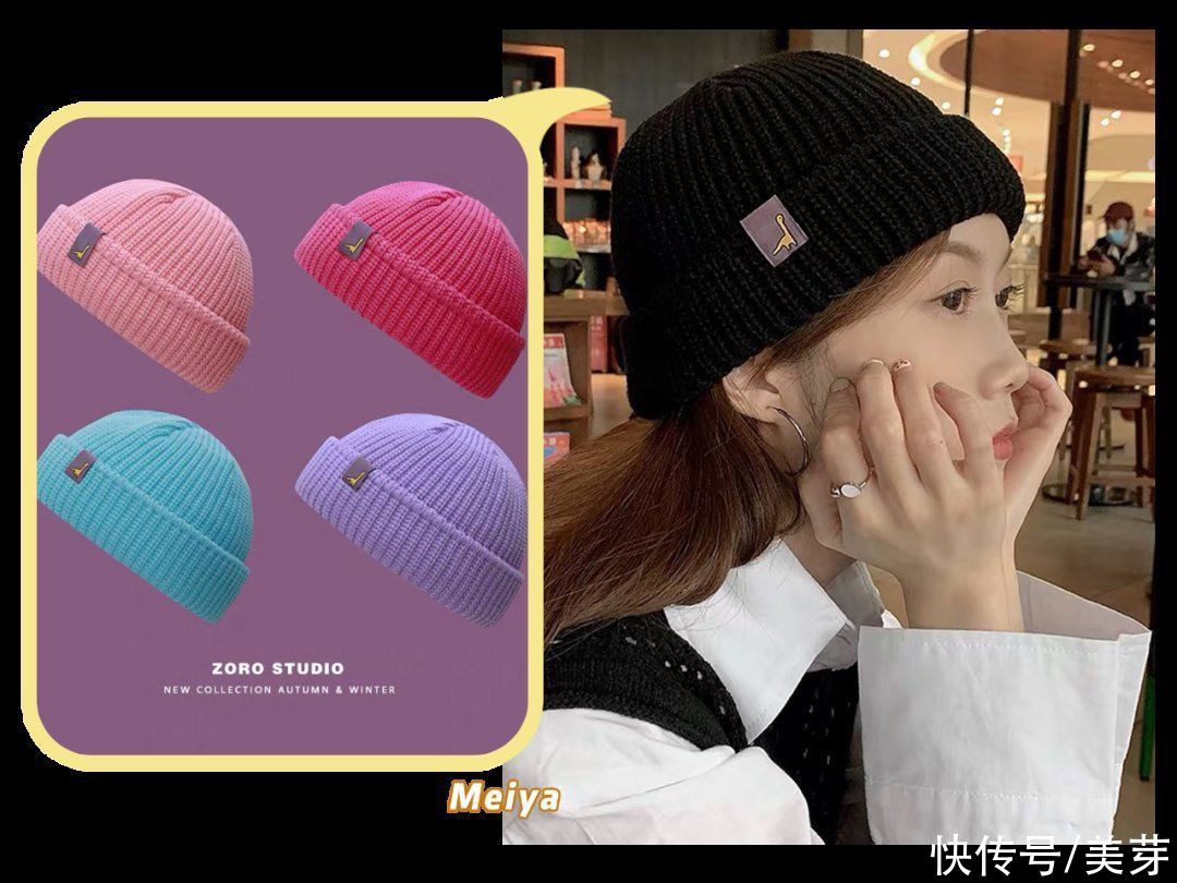 挑对了帽子，堪比换头