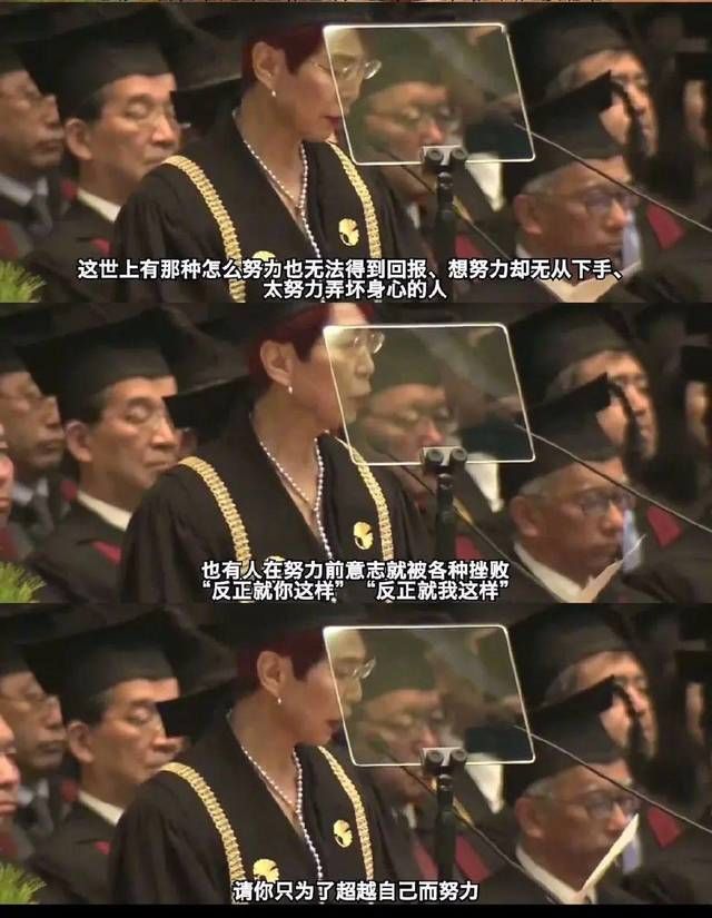 大学|当你进入大学你该明白些什么？看看东大教授的开学祝辞！