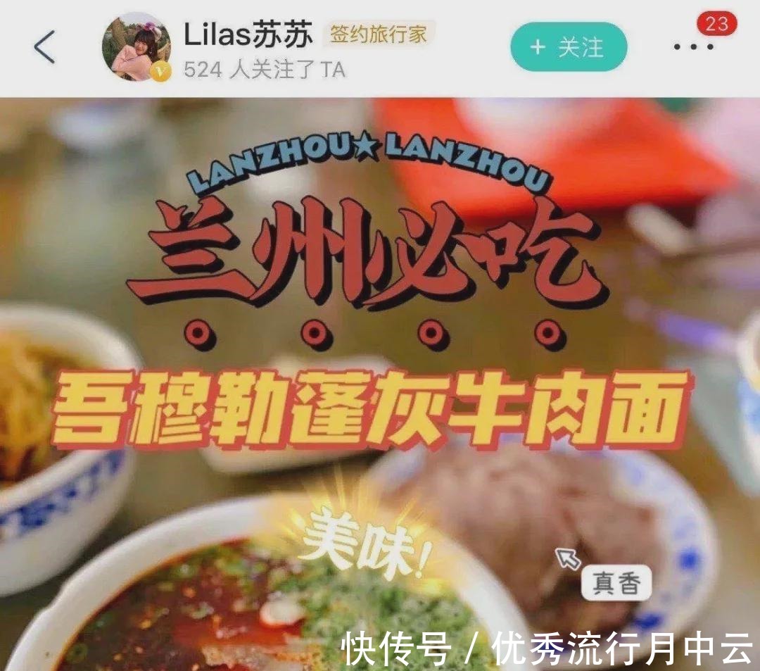 黄河|吃了这么多年的兰州拉面，竟然白吃了！