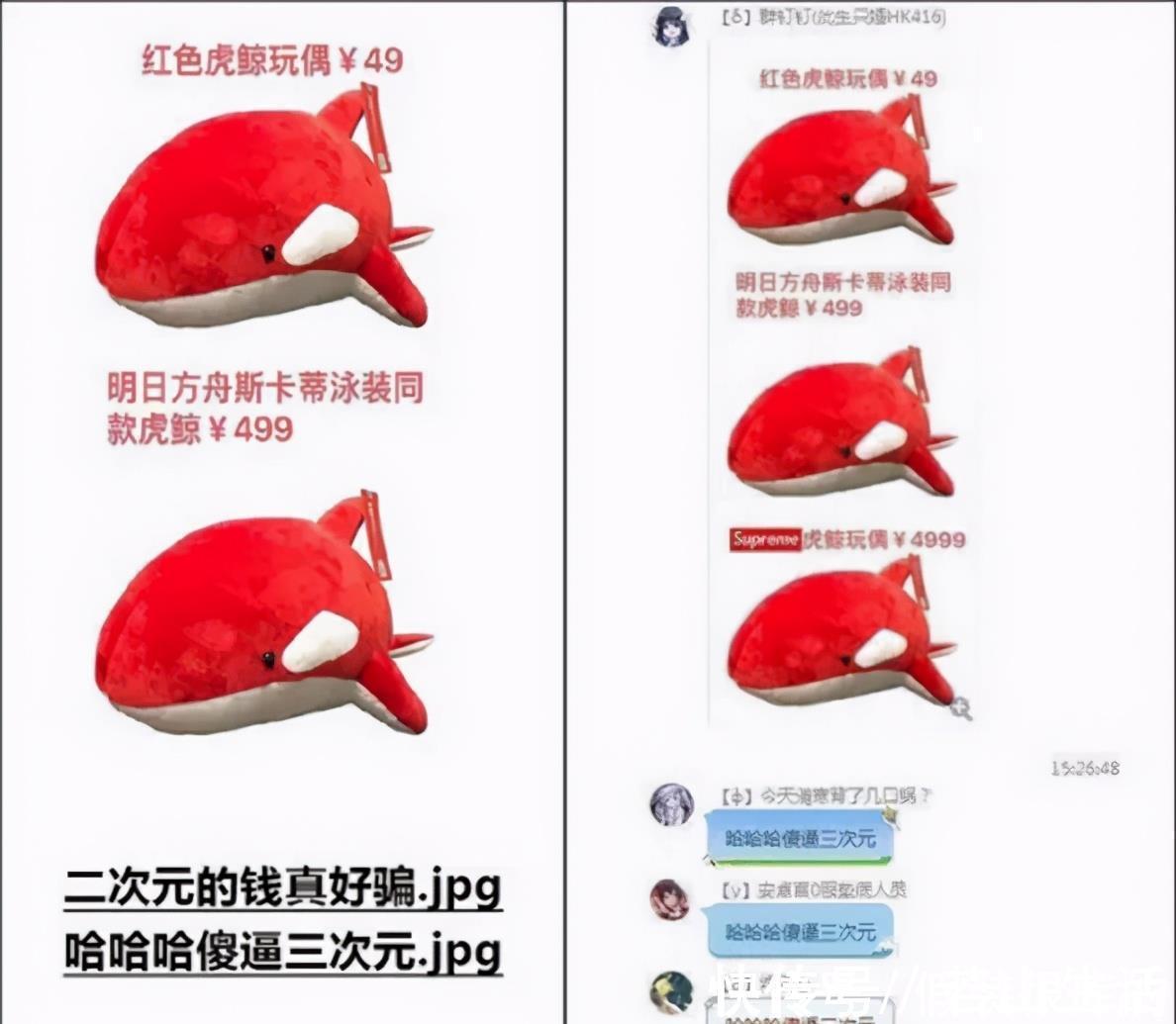 买家|一张插画17万,绘圈再次证明了二次元的钱真好赚?